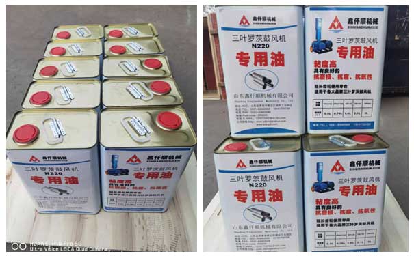 羅茨風機專用油