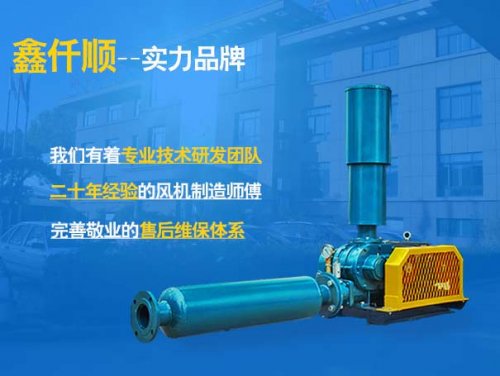 羅茨風(fēng)機怎么配電機？傳動方式和功率怎么選？(圖1)