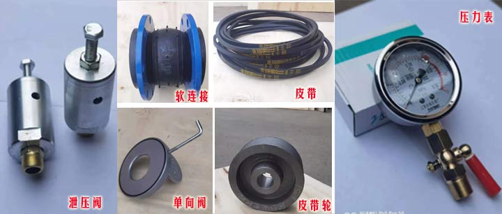 高壓羅茨風(fēng)機(jī)配件 高壓羅茨風(fēng)機(jī)(圖4)